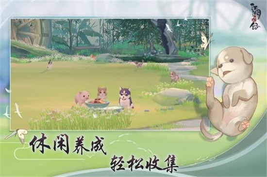 江湖悠悠解锁版最新版