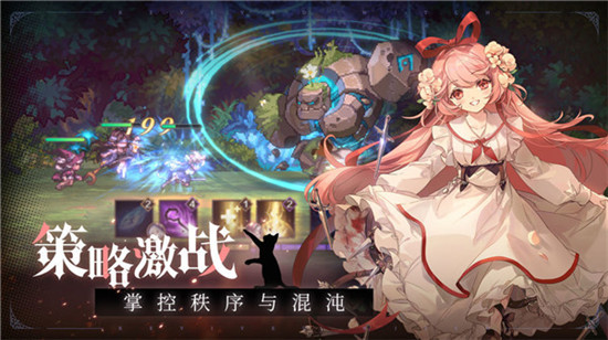 复苏的魔女最新版