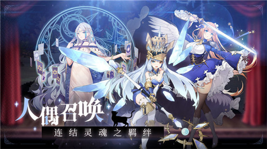 复苏的魔女最新版