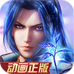 新斗罗大陆解锁版无限钻石  V1.1.3.8