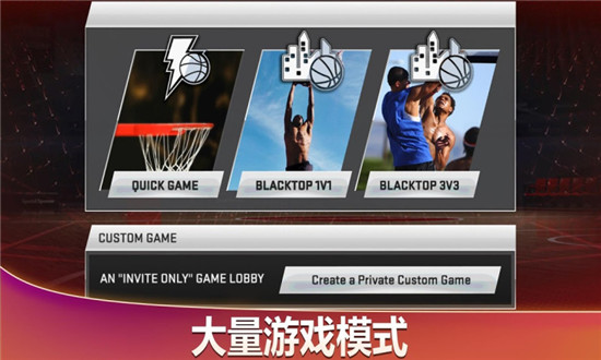 NBA2K20解锁版