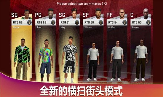 NBA2K20破解版iOS