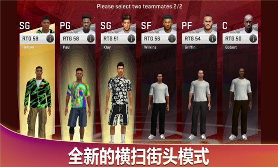 NBA2K20解锁版无限金币