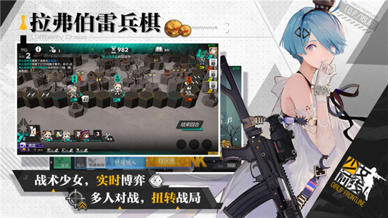 少女前线解锁版无限钻石