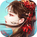 倩女幽魂无限资源版  V1.10.1