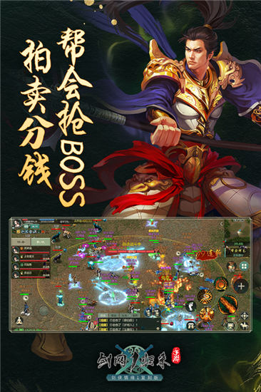 剑网1归来ios  v1.1.79