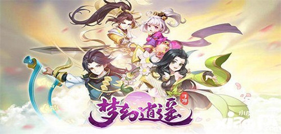 梦幻逍遥无限仙玉版