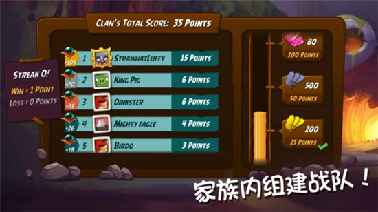 愤怒的小鸟2无限内购版ios