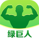 绿巨人app解锁版  v1.2.5