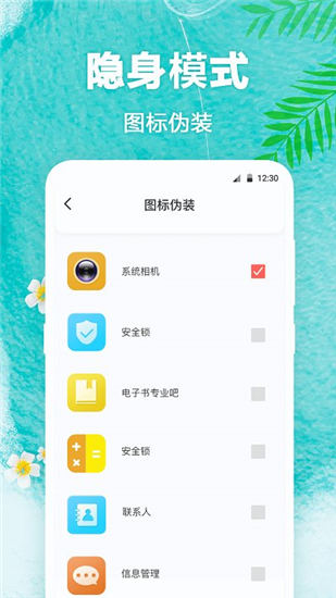 熊猫动态壁纸app安卓版下载