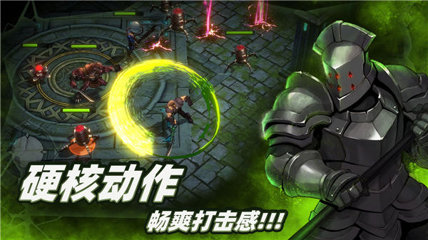 暗魔领主无限金币版