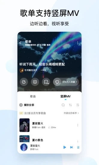 酷狗音乐app手机端下载