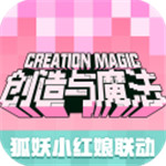 创造与魔法最新解锁版  V1.0.0390