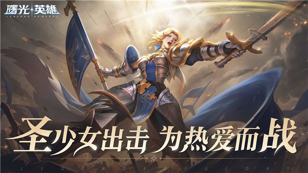 曙光英雄无限龙金无限金币版