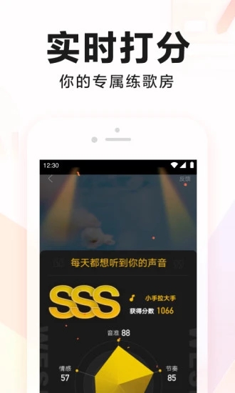 全民K歌app最新版本下载