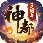 神都夜行录解锁版勾玉无限  V1.0.40