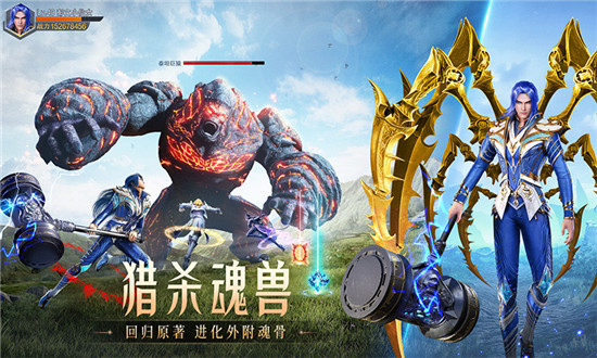 斗罗大陆魂师对决解锁版iOS