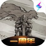 不朽之旅国际服  v1.2.73