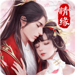 九天仙缘满v版  V 5.9.0