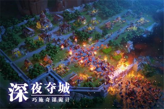 万国觉醒解锁版最新版