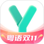 粤语流利说解锁版  V5.2