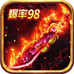 义战龙城最新解锁版  V 6.0.1