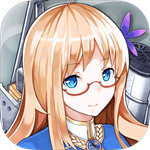 战舰少女R无限宝石  v5.4.0