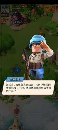 口袋奇兵无限钻石iOS