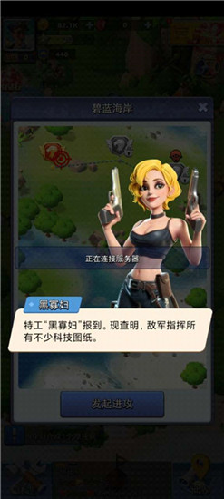 口袋奇兵破解版最新版