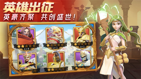 创世之争无限金币版