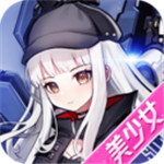 零之战线无限钻石版  V 1.02.19