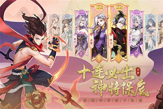 少年御灵师最新解锁版