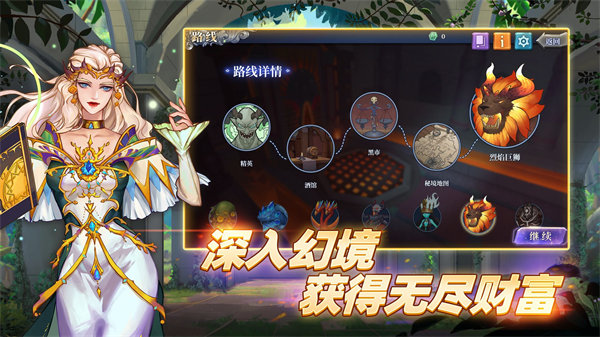 法洛伊幻境无限金币版