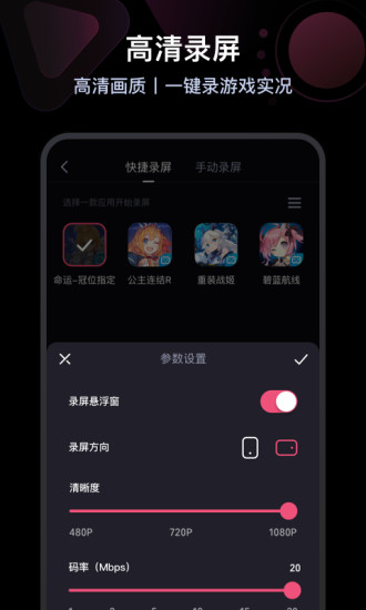 必剪app最新版