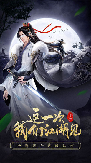 龙武无限钻石元宝版