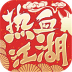 热血江湖内购解锁版  V 94.0