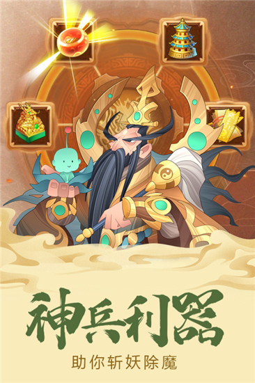 六界召唤师解锁版