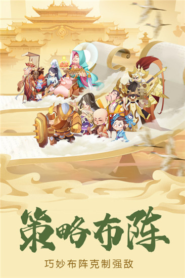 六界召唤师解锁版