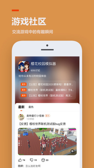 233乐园无限时间下载