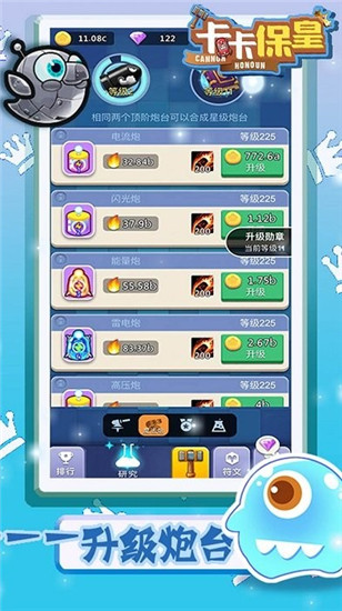 卡卡保皇无限钻石iOS