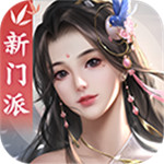 剑侠世界3无限资源  V 1.6.5711