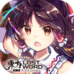 东方归言录测试服  v1.9.2