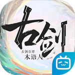 古剑奇谭木语人无限资源  v1.0.107.107