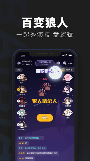 百变大侦探App下载