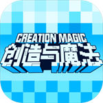 创造与魔法最新版本  v1.0.0405