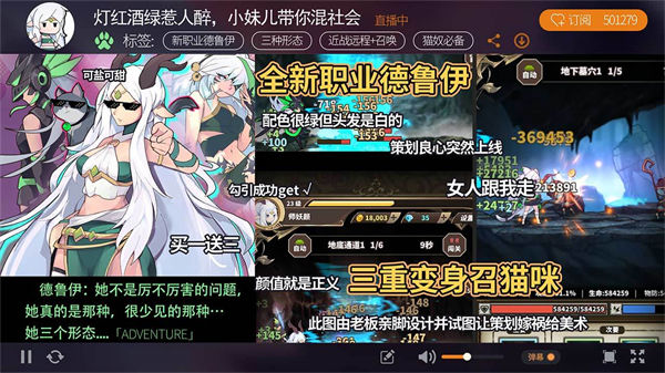 无尽大冒险无限能量