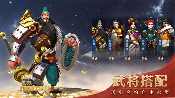 文明与征服解锁版iOS