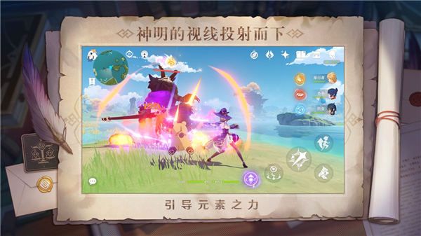 原神破解版无限原石不用登录