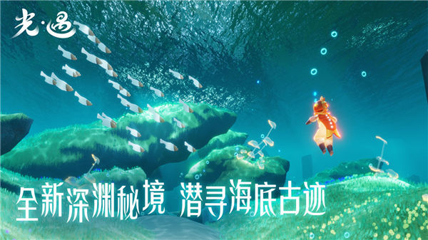 光遇测试服最新版本2022