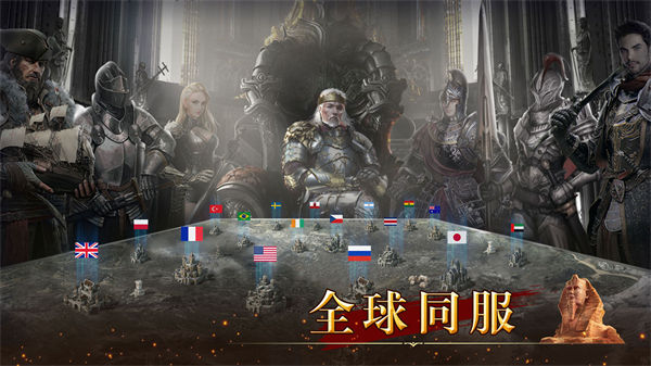 统治与文明无限金币版